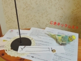 「モニプラ☆『磁気ネックレス ピュアループオズ』」の画像
