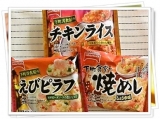 口コミ記事「テーブルマーク☆『下町シリーズ』人気の3商品」の画像