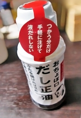 口コミ記事「正田醤油おちょぼ口だし正油」の画像