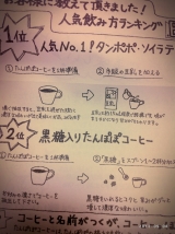 口コミ：AMOMAのタンポポコーヒーの画像（1枚目）