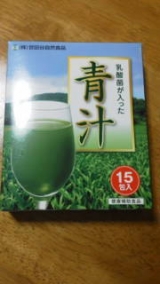口コミ記事「世田谷自然食品乳酸菌が入った青汁モニター報告です。」の画像