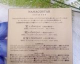 口コミ：NANACOSTARの贅沢な金銀シャンプーの画像（9枚目）