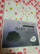 口コミ：☆Baby　Silk　Sheet　Mask☆の画像（2枚目）
