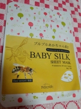 口コミ：☆Baby　Silk　Sheet　Mask☆の画像（4枚目）