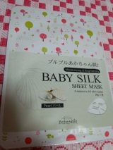 口コミ：☆Baby　Silk　Sheet　Mask☆の画像（5枚目）