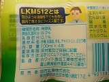 口コミ：☆メイトー　LKM512はちみつバニラヨーグルト☆の画像（3枚目）