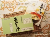 口コミ記事「生と変わらない！☆世田谷自然食品のおみそ汁」の画像