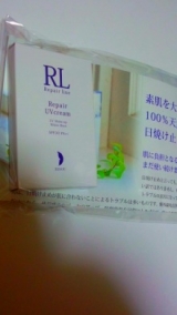 口コミ記事「リペアジェル＾＾」の画像