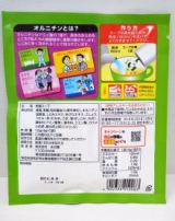 口コミ：Ⅿ４４日目：朝・昼・夜ごはん、１杯でしじみ７０個分のちから、記録・ダイエットサプリ初日の画像（2枚目）