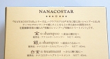 口コミ：NANACOSTAR Hair care collectionの画像（3枚目）