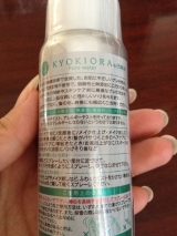 口コミ：新製品!!無添加ミスト化粧水「KYOKIORA」~潤健若美水～の画像（2枚目）