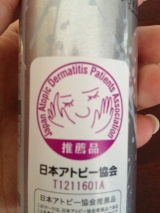 口コミ：新製品!!無添加ミスト化粧水「KYOKIORA」~潤健若美水～の画像（3枚目）