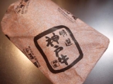 口コミ：旭屋 神戸牛で贅沢ハヤシライス　味わいました♪の画像（6枚目）