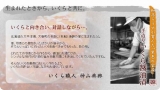 口コミ：カネキタ水釧水産“手造り生いくら醤油漬け”　　　　　　　　　　　　　　　　　　　　　　　　　　　　　　　　　　　　　　　　　　　　Homemade Fresh Ikra with Soy sauce of Kanekita-hokusen Co., Ltd. の画像（5枚目）