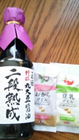 口コミ：正田醤油の二段熟成しょうゆを使ったメニューの画像（3枚目）