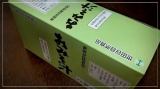 口コミ記事「世田谷自然食品『おみそ汁』モニターNo.53」の画像