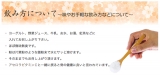 口コミ：[Sponsored モニプラ x Health 健康 x Review レビュー]  Kyo no Kusuriya's Calcium Magnesium Powder Review (京のくすり屋のカルシウムマグネシウム粉末レビュー)の画像（8枚目）