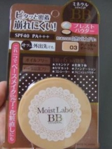 口コミ記事「明色化粧品モイストラボBBミネラルプレストパウダー☆」の画像