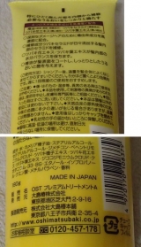 口コミ：毎日シャンプーするだけで椿の美髪効果を取り入れられるインバスケア☆大島椿さんのプレミアムシリーズの画像（9枚目）