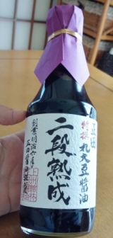 口コミ記事「特撰丸大豆醤油”二段熟成”300ml瓶」の画像