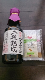 口コミ記事「特撰丸大豆醤油”二段熟成”300ml瓶」の画像