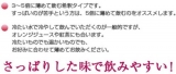 口コミ：砂糖不使用の植物のいいとこどりした酵素ドリンクの画像（1枚目）