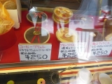 口コミ：Shima cafe フリーマーケットに出店します　＆　お屋敷の街のお得なケーキ屋さんの画像（4枚目）