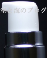 口コミ：【モニプラ】GOLSEN HQ シミ専用美容液の画像（2枚目）