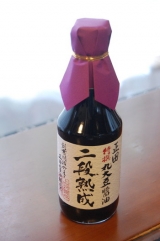 口コミ記事「正田醤油二段熟成しょうゆ」の画像