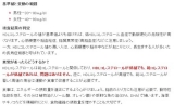 口コミ：健康診断の季節に「濃いっ！EPA&DHA（５日分）」を♪＠モニプラの画像（2枚目）