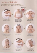 口コミ記事「泡だてしないマッサージ洗顔料☆で化粧のりＵＰ！させてます」の画像