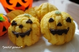 口コミ記事「●モニプラ●かぼちゃパウダーでちょっと早いハロウィンメロンパン♪」の画像