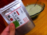 口コミ：有機JAS認定京都産オーガニック青汁「桑の葉粉末」(・∀・)まるで抹茶！？のモニター体験の画像（1枚目）