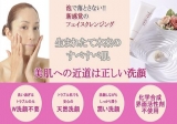 口コミ：天然クレイ洗顔料☆yoko クレンジングクリームの画像（5枚目）