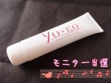 口コミ：YOKOクレンジングクリーム(・∀・)初の粘土洗顔モニター体験の画像（5枚目）