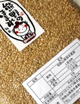 口コミ：熊野の美味しい玄米で・・和風ロールキャベツ♪の画像（5枚目）