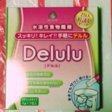 口コミ記事「Delulu7日飲用いたしまして～」の画像