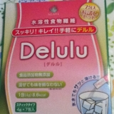 口コミ記事「【天然】水溶性食物繊維Delulu（デルル）☆」の画像