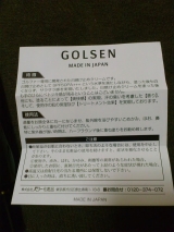 口コミ：GOLSEN ゴルファー専用日焼け止め【MONITOR】の画像（2枚目）