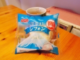 口コミ：モニプラ☆おさだ苑本店の緑茶『秋さやか』＆富士山パン！の画像（2枚目）
