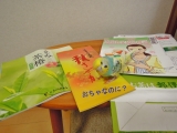 口コミ：モニプラ☆おさだ苑本店の緑茶『秋さやか』＆富士山パン！の画像（10枚目）