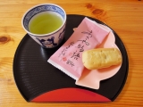 口コミ：モニプラ☆おさだ苑本店の緑茶『秋さやか』＆富士山パン！の画像（3枚目）