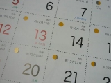 口コミ：2014年版 『伝統食育暦』☆とっても為になるカレンダーの画像（4枚目）