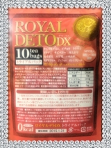 口コミ記事「デト紅茶「ロイヤルデトDX」☆レポ」の画像