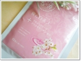 口コミ記事「桜の花エキスで若さと美白を手に入れよう☆桜と白美人」の画像