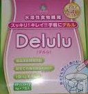 口コミ：水溶性食物繊維 Delulu（デルル）の画像（2枚目）