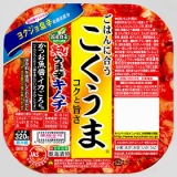 「体も心も温まる、食卓キムチのレシピ 」の画像