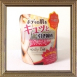 口コミ記事「モニター☆ボディバイトファーミングマッサージクリーム」の画像