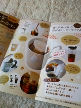口コミ：オアシス珈琲　　　新しいカタチのコーヒー“カップインコーヒー”の画像（5枚目）