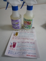 口コミ記事「お風呂掃除|RIKAいちごのちくちく部屋」の画像